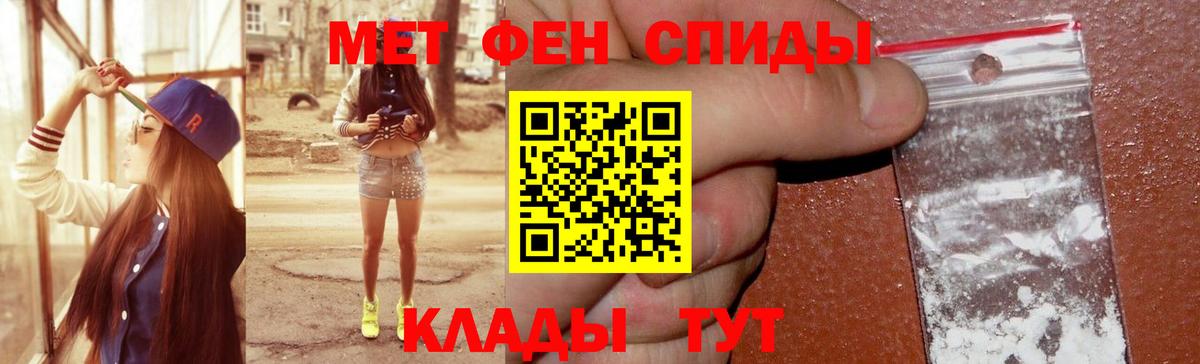АМФЕТАМИН 98% Полевской