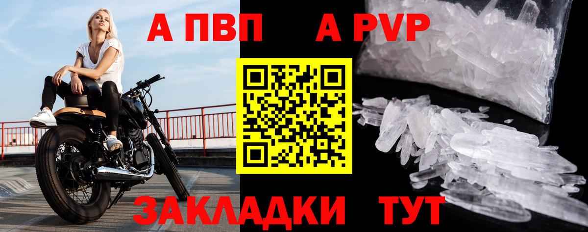 Альфа ПВП СК Полевской