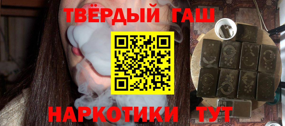Полевской  ГАШИШ Ice-O-Lator  Гашиш Ice-O-Lator  ГАШИШ  Вход с VPN 