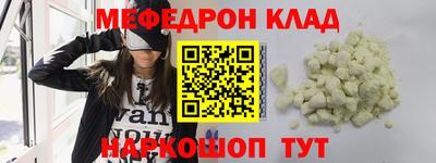 MDMA Premium VHQ Владимир