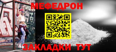 бутират Владикавказ
