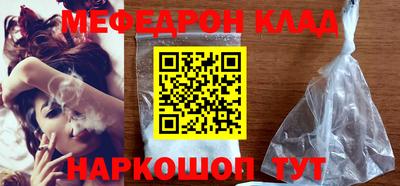 бутират Владикавказ