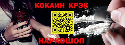 ALPHA PVP Братск
