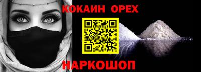 ALPHA PVP Братск