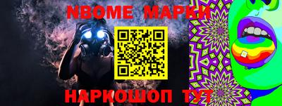 PSILOCYBIN Боровичи