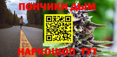 дурь Владивосток