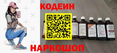 ALPHA PVP Братск