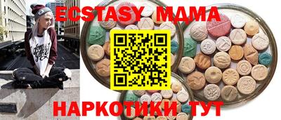 мдпв Брянск