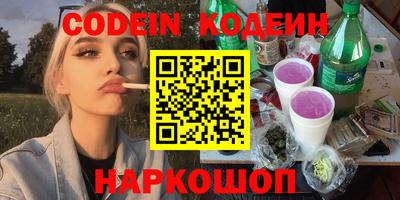 бутират Владикавказ