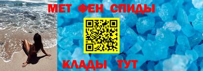 ALPHA PVP Братск