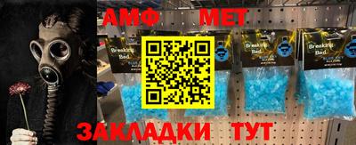 ALPHA PVP Братск