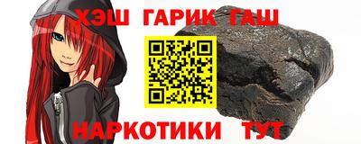 ALPHA PVP Братск
