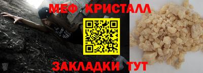 бутират Владикавказ