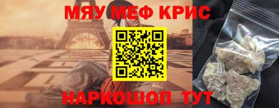ALPHA PVP Братск