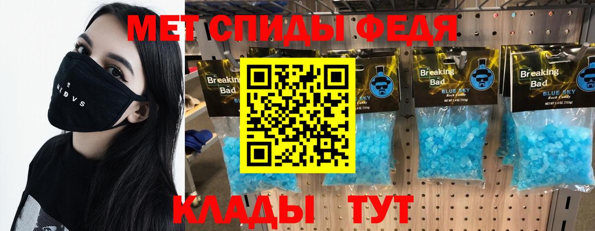 Полевской  МЕТАМФЕТАМИН винт  Вход с VPN 