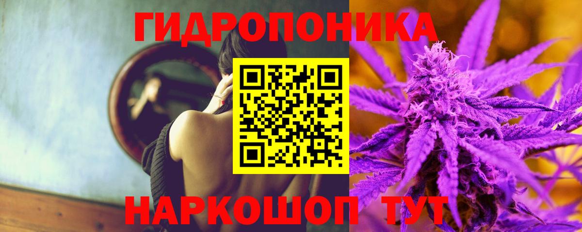 Бошки марихуана VHQ  Вход с VPN  Марихуана гибрид  Полевской  Конопля OG Kush 